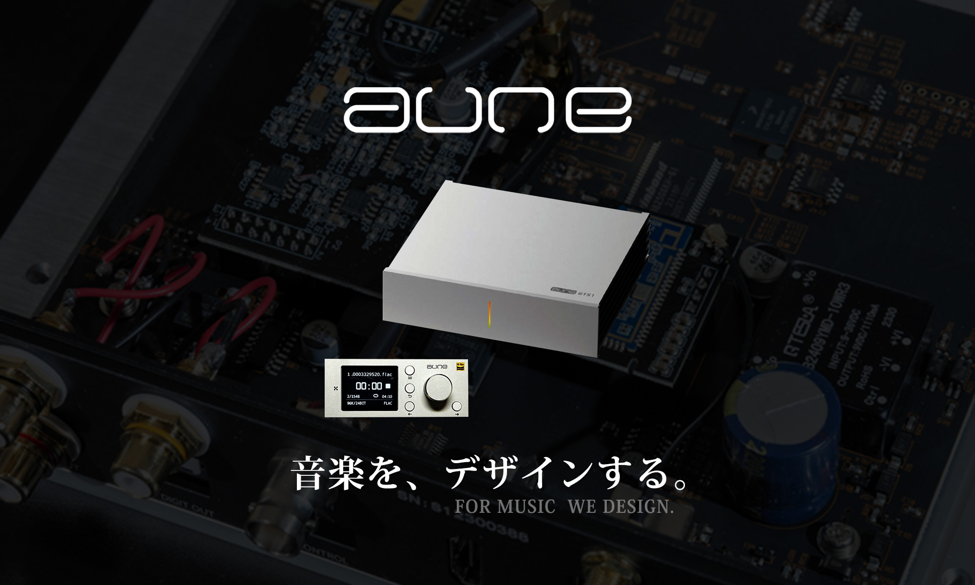 四国のカーオーディオ専門店プロショップ トム